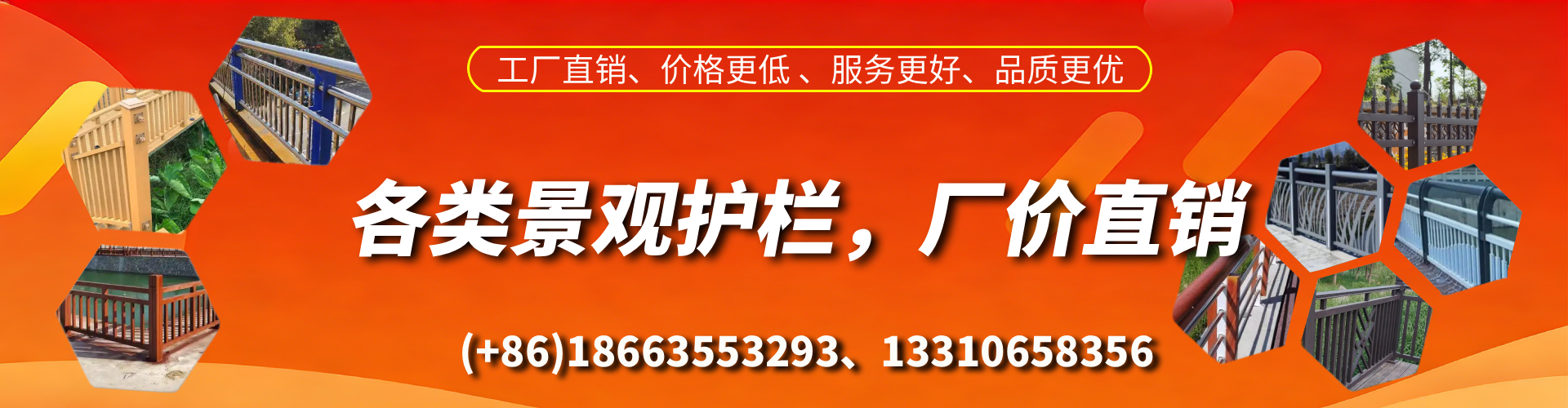 松滋景观护栏生产厂家